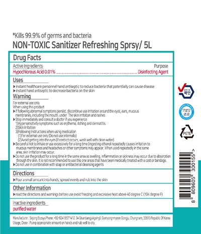 5000ml Ndc: 81612-003-01 (S9 Soseang Su 5l 2)